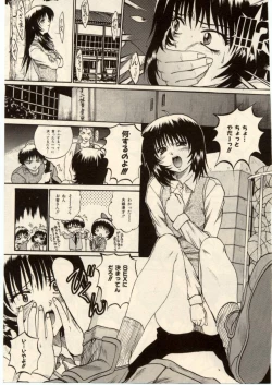 Page 132 of Komimi ni Hasandanyo