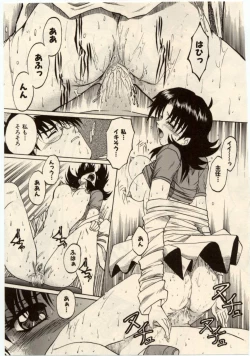 Page 152 of Komimi ni Hasandanyo