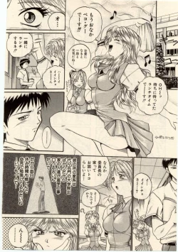 Page 161 of Komimi ni Hasandanyo
