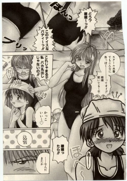 Page 26 of Komimi ni Hasandanyo