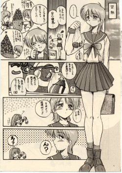 Page 8 of Komimi ni Hasandanyo