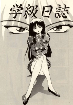 Page 93 of Komimi ni Hasandanyo