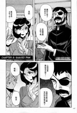 Page 110 of Nympho Maman Boshi Soukan - Mama no Shikyuu wa Boku no Mono