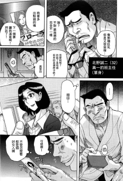 Page 134 of Nympho Maman Boshi Soukan - Mama no Shikyuu wa Boku no Mono