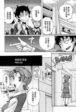 Page 279 of Nympho Maman Boshi Soukan - Mama no Shikyuu wa Boku no Mono