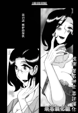 Page 294 of Nympho Maman Boshi Soukan - Mama no Shikyuu wa Boku no Mono