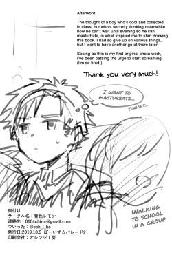 Page 17 of Yoru no Tobari ni Kakurete Etsu | Self-gratification under cover of night