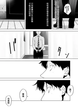Page 113 of Gochisou06 + 番外