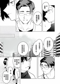 Page 174 of Gochisou06 + 番外