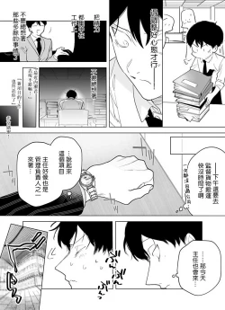 Page 82 of Gochisou06 + 番外