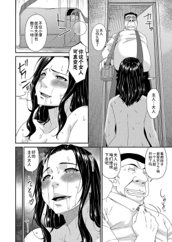 Page 130 of 極情性活表裏