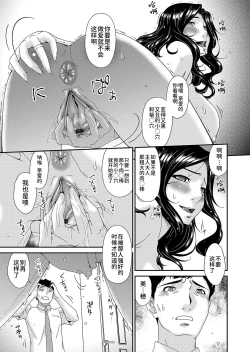 Page 183 of 極情性活表裏