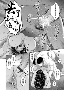 Page 78 of 極情性活表裏