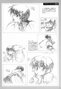 Page 102 of Cell Works