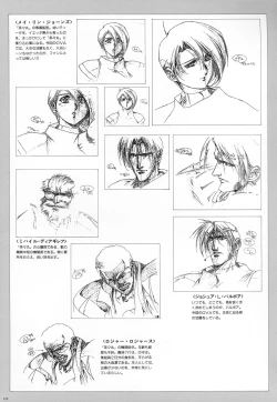 Page 105 of Cell Works