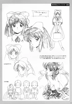 Page 106 of Cell Works