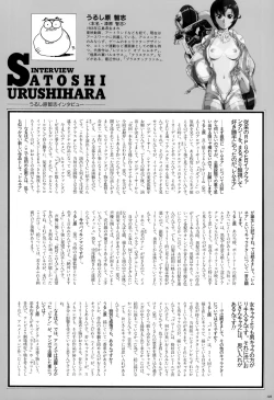 Page 114 of Cell Works