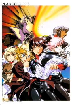 Page 20 of Cell Works