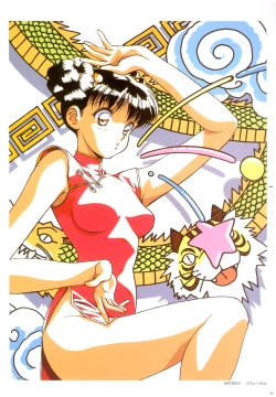 Page 51 of Cell Works