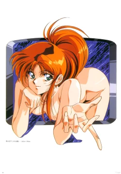 Page 54 of Cell Works