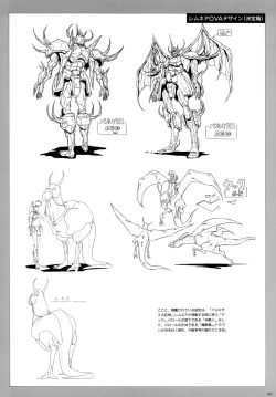 Page 96 of Cell Works