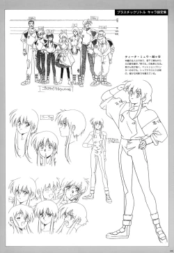 Page 98 of Cell Works