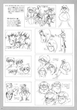 Page 99 of Cell Works