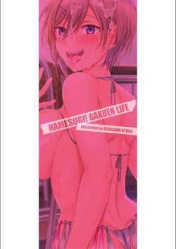 Page 204 of Hamesugi! Gakuen Seikatsu