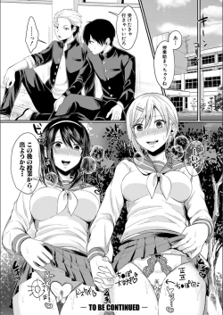 Page 34 of Hamesugi! Gakuen Seikatsu