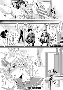 Page 62 of Hamesugi! Gakuen Seikatsu