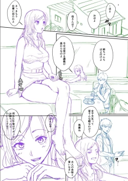 Page 102 of Hamesugi! Gakuen Seikatsu FANZA Tokuten