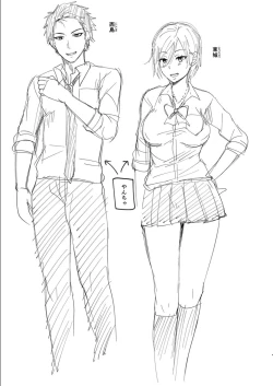 Page 2 of Hamesugi! Gakuen Seikatsu FANZA Tokuten