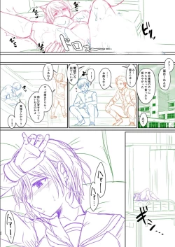 Page 33 of Hamesugi! Gakuen Seikatsu FANZA Tokuten