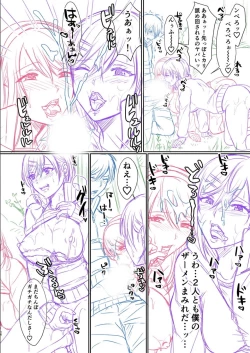 Page 61 of Hamesugi! Gakuen Seikatsu FANZA Tokuten