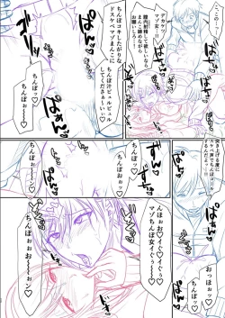 Page 63 of Hamesugi! Gakuen Seikatsu FANZA Tokuten