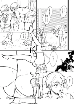 Page 81 of Hamesugi! Gakuen Seikatsu FANZA Tokuten