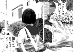 Page 5 of Koubi seyo...!