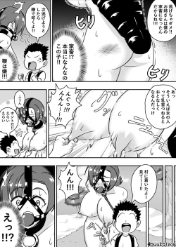 Page 21 of Boudica is trained by Shota