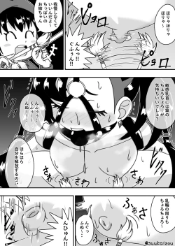 Page 24 of Marie-chan punishment started