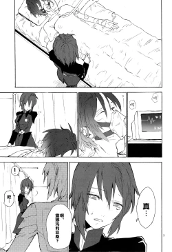 Page 2 of Hospitality