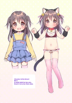 Page 201 of Punitto Complex | Squishy Complex