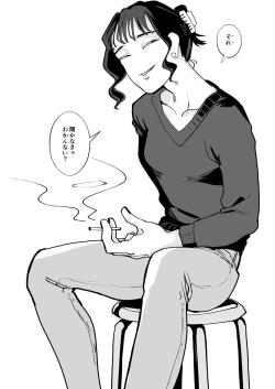 Page 35 of Akai Aoiro No Yume O Miru