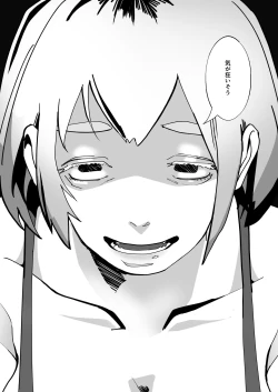 Page 7 of Akai Aoiro No Yume O Miru