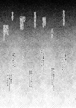 Page 93 of Netorare Kouhai Kanojo