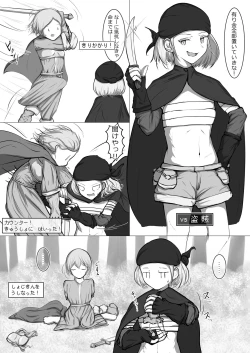Page 10 of Yukusakizaki de Osowareru Fantasy Situ Matome