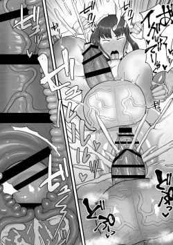 Page 17 of Naa... Ashita kara Fuuzoku de Hataraite Kurenai ka