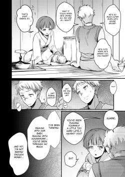 Page 3 of Kakeochi Shoujo Netorare