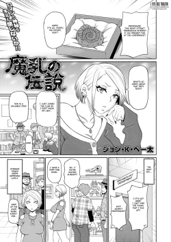 Page 1 of Machihi no Densetsu