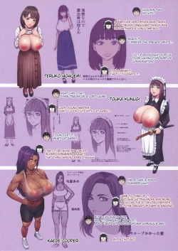 Page 216 of Shichinin no Mama