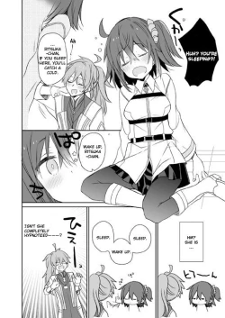 Page 3 of GudaGuda Happy Fortune!